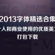 49图图库app下载香港